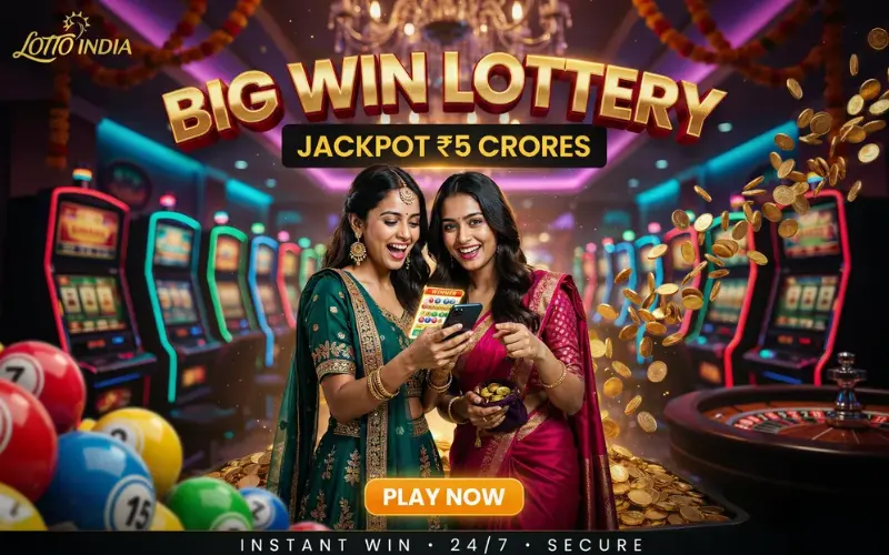 lottery sambad 20 tarikh at rattan lottery body image