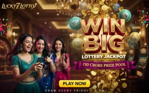 lottery sambad 20 tarikh at rattan lottery featured image
